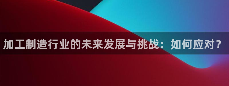 乐发IV投大小平台