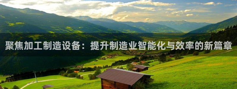 乐发lx这个平台怎么样