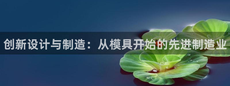 乐发彩票平台靠谱吗