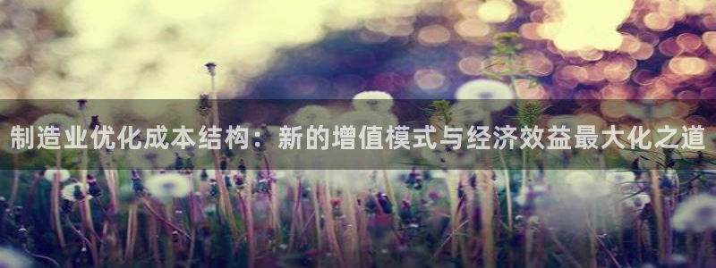 乐发III平台怎么样