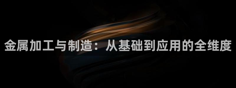 乐发平台为什么打不开了