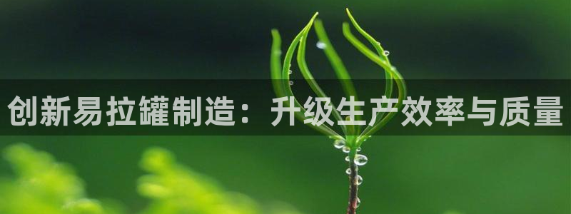 乐发邀请码平台