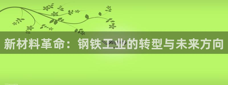 名发乐彩IV平台怎么样