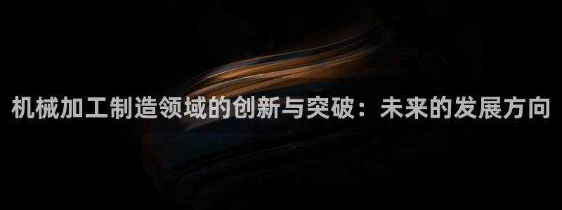 乐发体育平台怎么注册