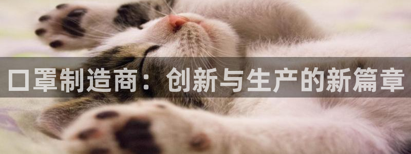 澳门乐发开户游戏平台