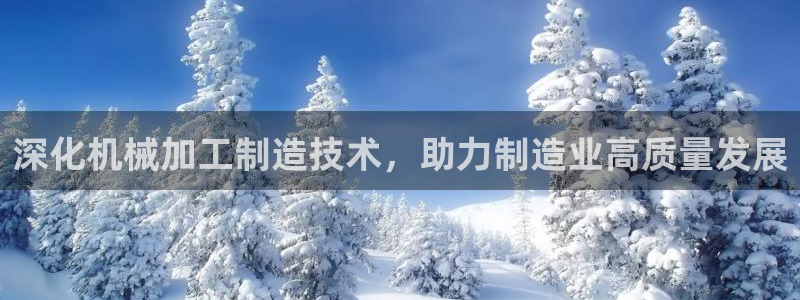 乐发彩票平台入口官网