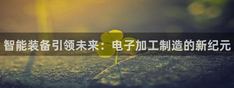 乐发彩票网平台可信不