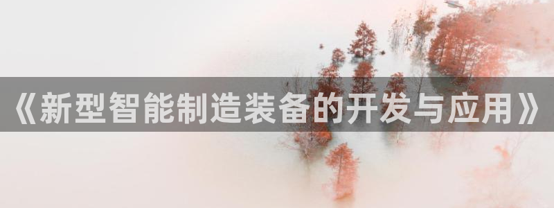 乐发发平台注册