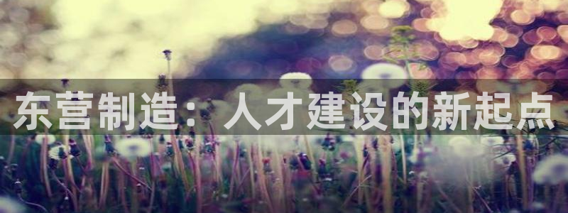 乐发旗下的老平台邀请码