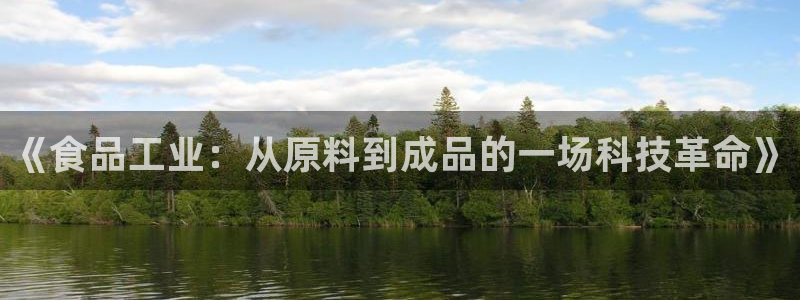 乐豪发游戏平台