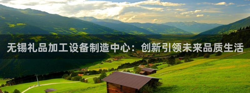 乐发彩票登录平台