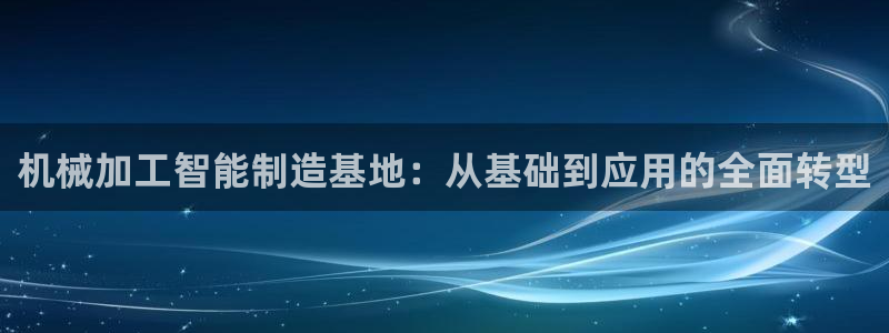 乐发III平台怎么样