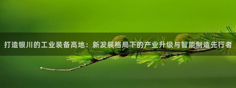 澳门乐发开户游戏平台