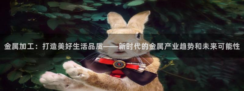 乐发平台怎么样可靠吗