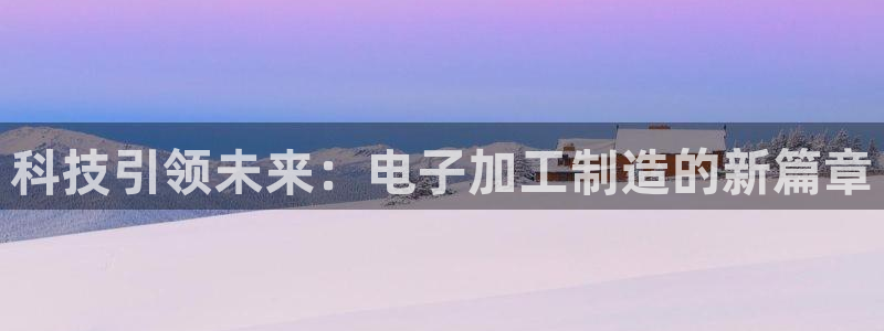 必发误乐彩票app平台下载大全