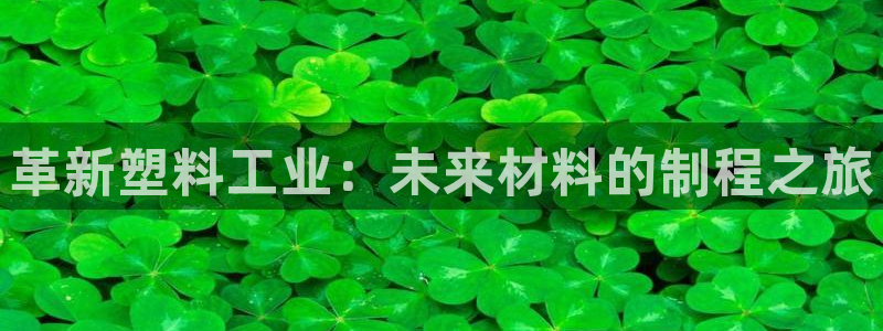 乐发平台下载官网