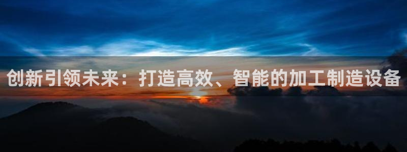 乐发平台注册流程视频