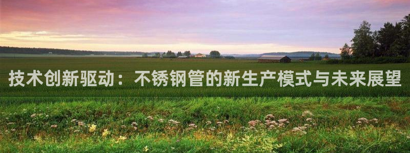 乐发x这个平台靠谱吗