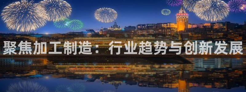 乐豪发娱乐官方平台