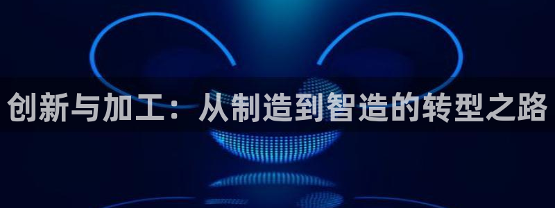 乐发平台下载安装官网