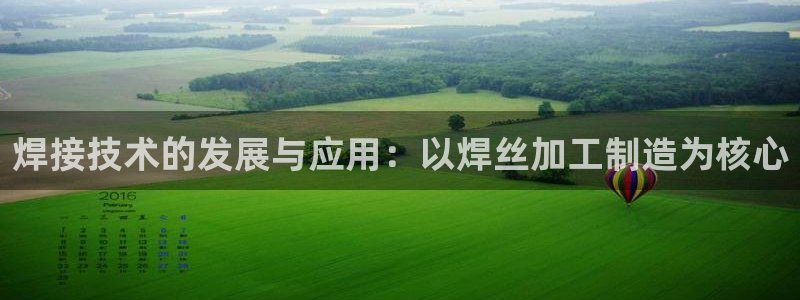 乐发平台会黑钱么