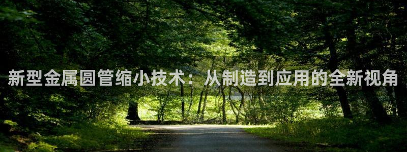 乐发乐发平台邀请码