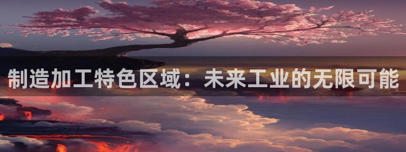乐发娱乐平台