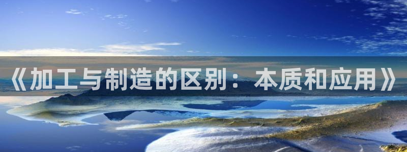 乐发体育平台官网首页