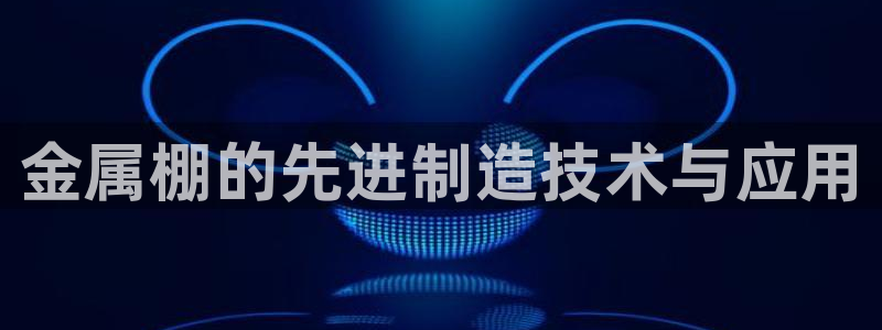 乐发国际官网平台