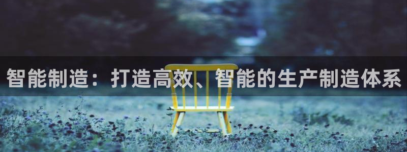 乐发viii平台 首页