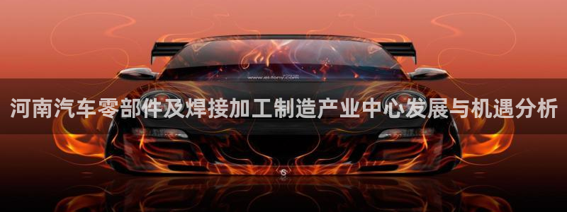 乐发l 购彩平台